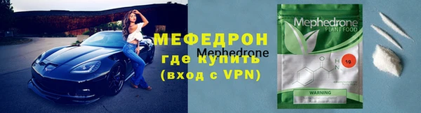 скорость mdpv Горно-Алтайск